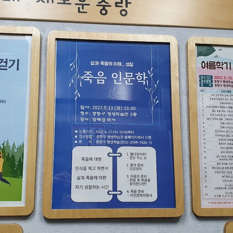 KakaoTalk_Photo_2022-05-27-20-44-27-003.webp