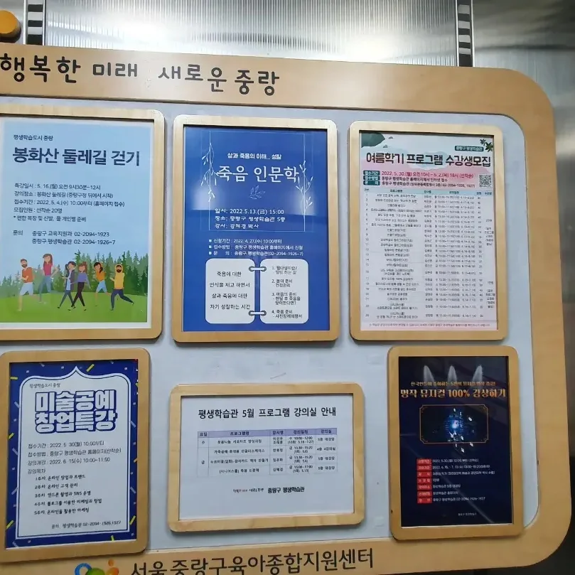KakaoTalk_Photo_2022-05-27-20-44-28-004.webp