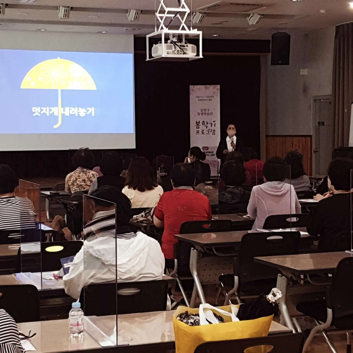 2022년 강혜경 박사님 웰다잉 강의(서울특별시 중랑구)