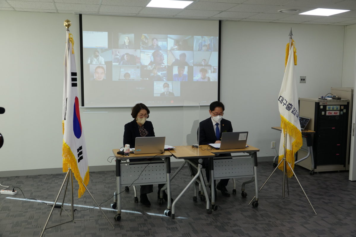 2022 국제결혼안내프로그램 온라인 교육(대구출입국·외국인사무소 신축 청사 개청, 박범계 법무부장관)